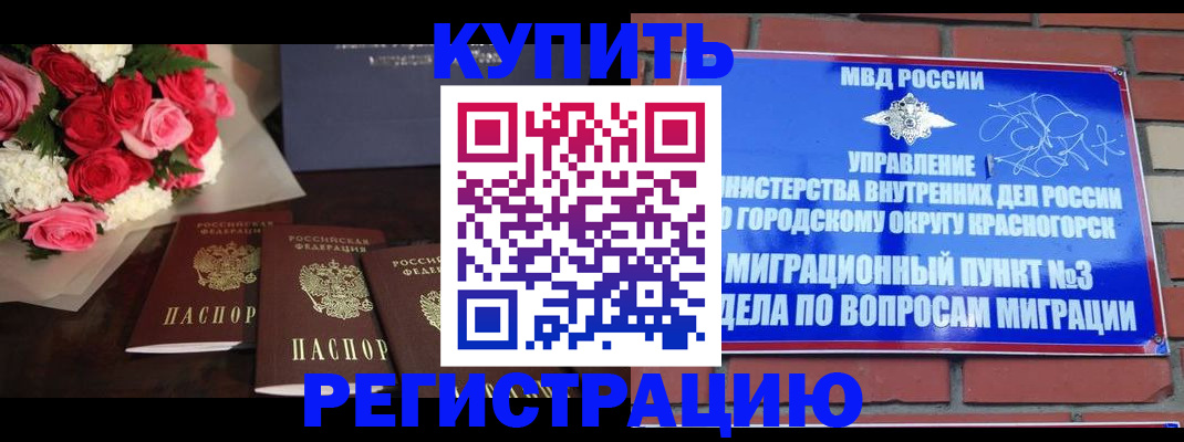 регистрация для дет. сада в Лагани