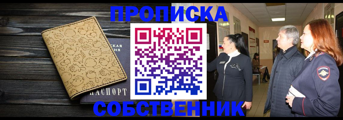регистрация для дет. сада в Лагани